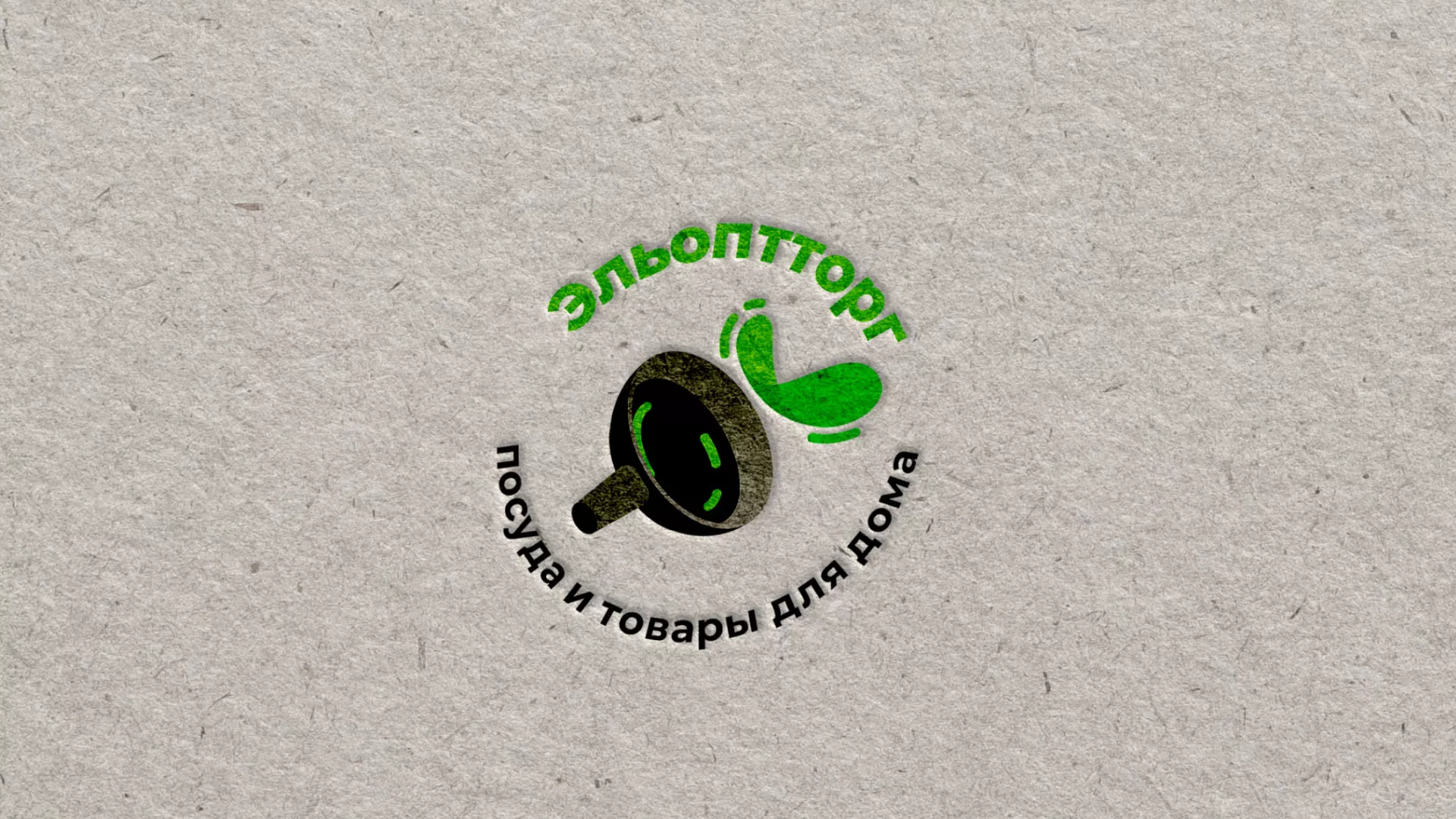 Разработка логотипа для компании по продаже посуды и товаров для дома в Петушках